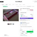명신사 | 아수라 드라이브 철권8 조이스틱 구매 후기!(무릎 레버 네오)