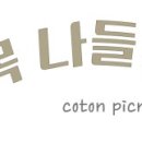 25년간 이어온 광목 나들이의 브랜드 스토리