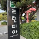 한국인쇄소 - 의정부시 | 한국인쇄소