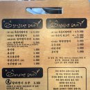 육광숙성삼겹살묵은지찜찌개