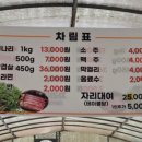 웅이 농장 네이버블로그