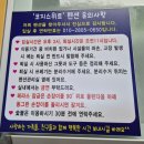 위트헤어 - 세종특별자치시 국세청로 45 | [포항] 포항 가성비 오션뷰 독채펜션 '코지스위트펜션' 솔직후기