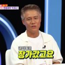 새혼