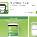 익산IC주유소 이미지