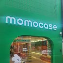 모모케이스대구 이미지