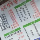 희망밥집 이미지