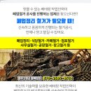 까르르하나소아청소년과 이미지