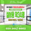 비즈타워약국 | 양평동 자이비즈타워 사무실 임대 직접 둘러본 후기, 로얄층 약 34평