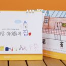 그림월드 이미지