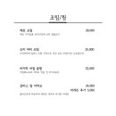 갓포무샤 이미지