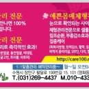 수앤수스킨케어 이미지