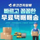 기장전자담배 부드러움과 달콤함 요거트맛 액상 리뷰