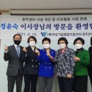 여성기업종합지원센터광주센터 이미지