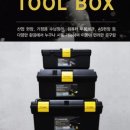 두손종합상사 이미지