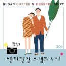 앤디저트 이미지