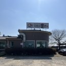 여주고추장불고기 | 여주 맛집 여주고추장불고기 주차 웨이팅 내돈내산 후기