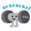팔팔세탁소 이미지