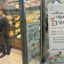 강원대학교병원 던킨도너츠(강원대병원점) 이미지