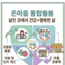 대산한의원 이미지