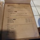 한일면옥 이미지