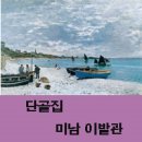 미남이발관 네이버블로그
