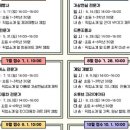 원주시립미리내도서관 이미지