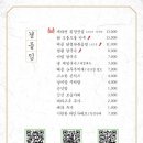 팔각도 문경시청점 이미지