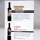 장수군농산물종합가공센터 이미지