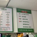 일등족발이랑전이랑