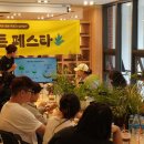 가든이다 이미지