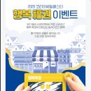 행운복권슈퍼 이미지