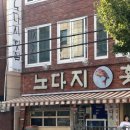 산호동244 이미지