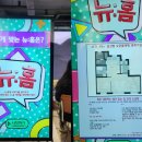 뉴홈 이미지