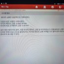 장군배터리