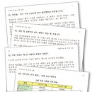 미네르바