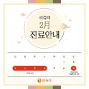 리쥬미의원 네이버블로그