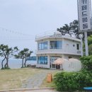 몽돌힐링 이미지