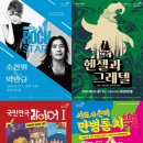 동탄복합문화센터 야외공연장 이미지