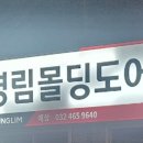 예성유통 이미지