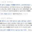 금호실업 이미지