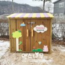 천전초병설유치원 이미지