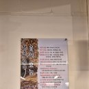 풍년한방삼계탕옻오리 이미지