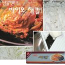 수지씨앤엘 이미지