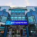 관악구민종합체육센터 이미지