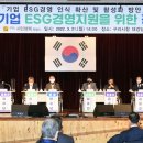 중소기업경영지원 - 고양시 일산동구 정발산로 15 | 중소기업경영지원