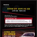 태양세차장 이미지