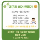 GS25 인천용마루점 이미지