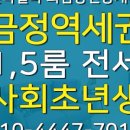 화담공인중개사사무소 이미지