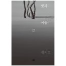 네시오십분