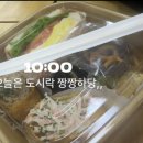 룸니버스